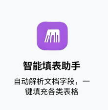 创业工具