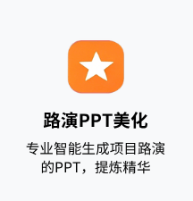 创业工具