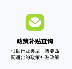 创业工具