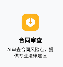 创业工具