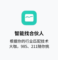 创业工具