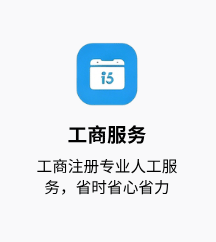 创业工具