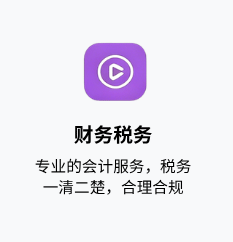 创业工具