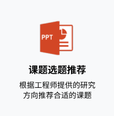 创新人才