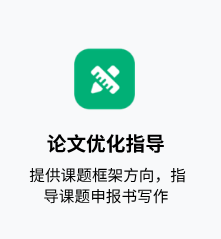 创新人才