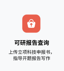 创新人才