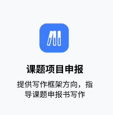 创新人才