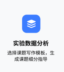 创新人才