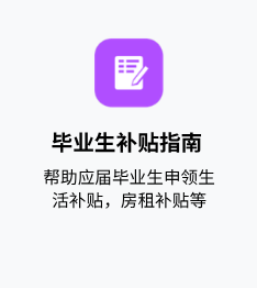 创新人才