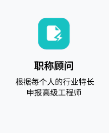 创新人才