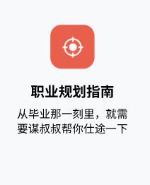 创新人才