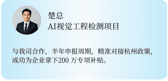 成功案例 1