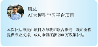 成功案例 10
