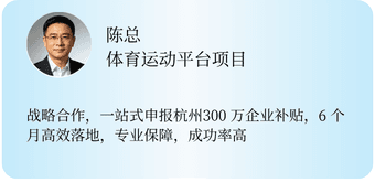 成功案例 3