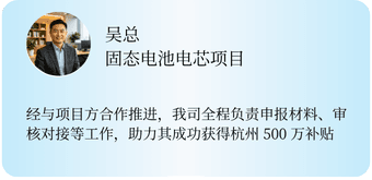 成功案例 4