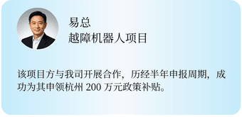 成功案例 5